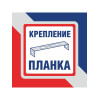 Бра люстра театр ЛДМ Демон Онегина S3141-5