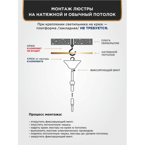 Люстра с хрусталем подвесная 6 ламп S1095-6